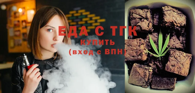 Canna-Cookies марихуана  Нальчик 