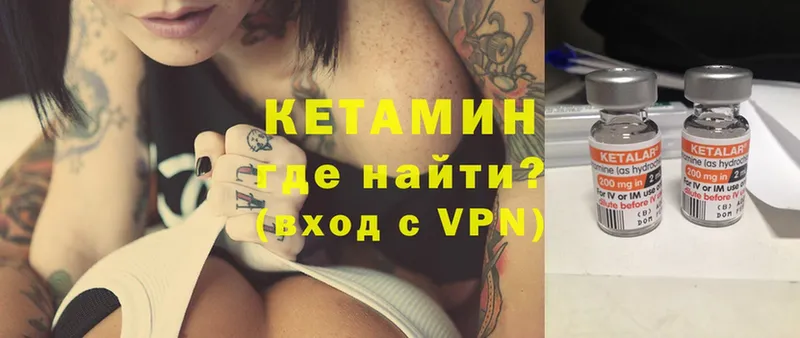 цены наркотик  Нальчик  КЕТАМИН VHQ 