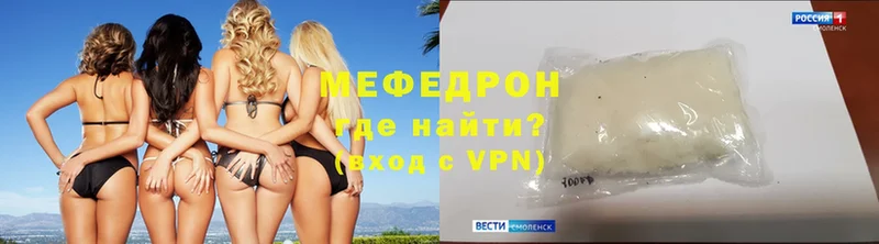 Мефедрон mephedrone  Нальчик 